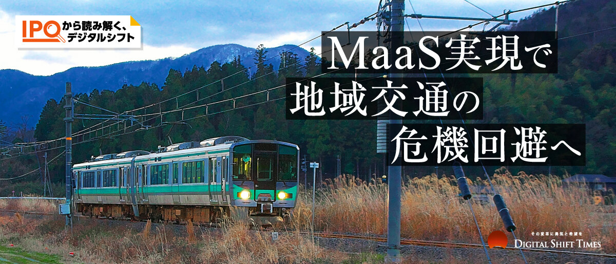 【即購入OK】次世代モビリティの経済学 マーケットデザインによる制度設計　栗野 次世代モビリティの経済学 マーケットデザインによる制度設計