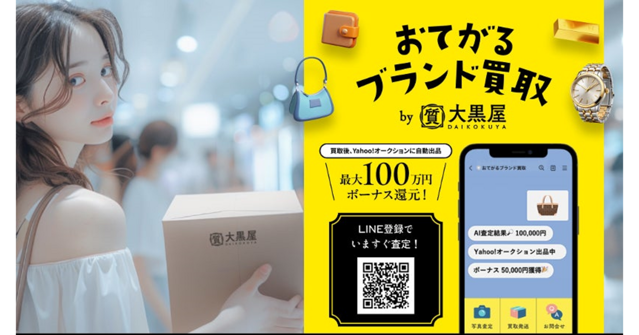おとと様　まとめ買い依頼分　ご確認用 メルカリのまとめ買い依頼機能の対応方法や注意点を出品者視点で解説