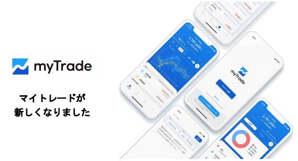 NTTドコモ、投資管理アプリ「マイトレード」のベータ版を提供開始