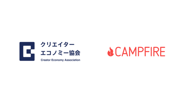 CAMPFIRE、BASE・note・UUUMなど7社と「クリエイターエコノミー協会」を設立
