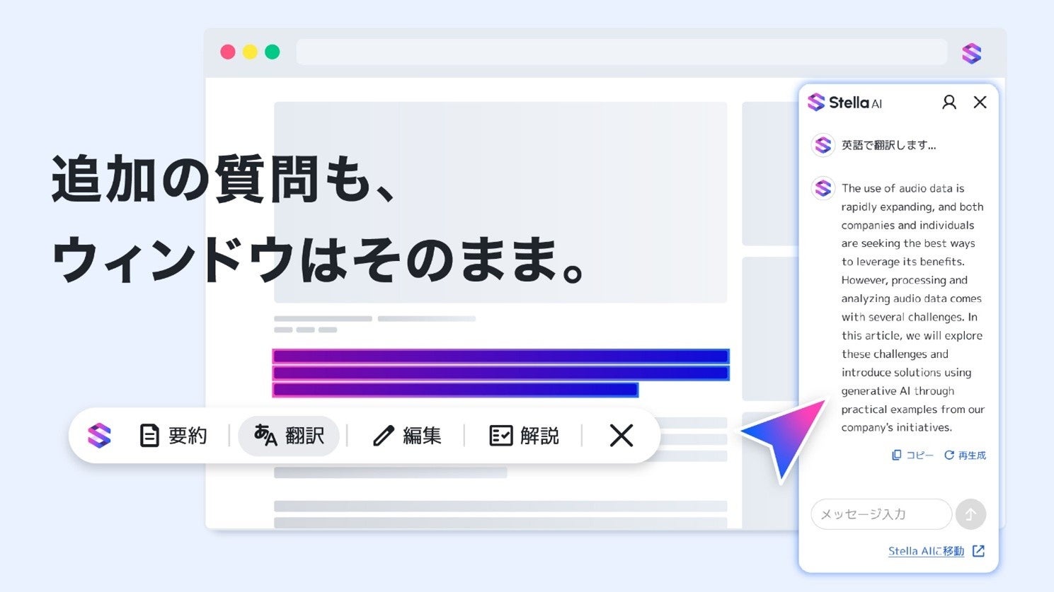ワンクリック生成