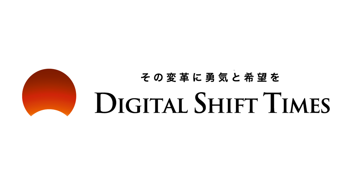Screenshot or Official Image for digital-shift.jp - Digital Shift Times（デジタル シフト タイムズ） その変革に勇気と希望を
