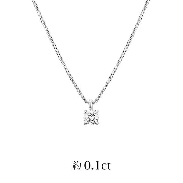 プラチナ ダイヤモンドネックレス 約0.1ct