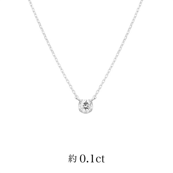 【一粒ダイヤモンド】  K18ホワイトゴールド ネックレス