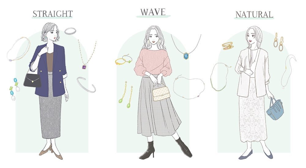 【骨格診断×ぴったりジュエリー】視線を集めても自信が持てる私に！