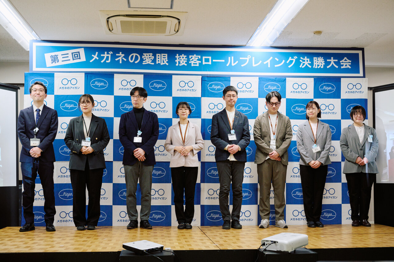 【前編】メガネの愛眼で接客力No.1を競う!第3回『接客ロールプレイング』大会に密着!