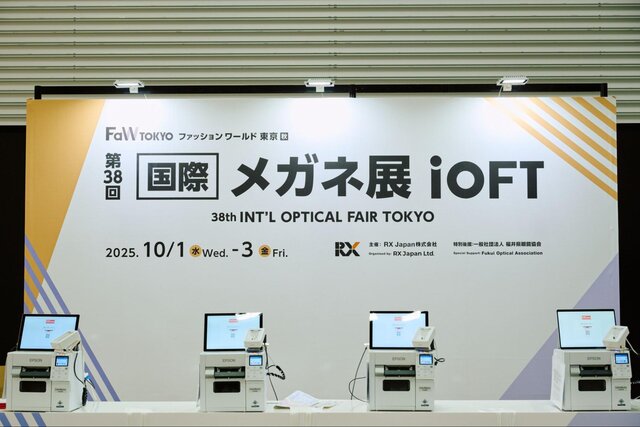 「第38回 国際メガネ展 iOFT」に潜入！受賞モデル＆2025・2026年のメガネの注目トレンドとは？