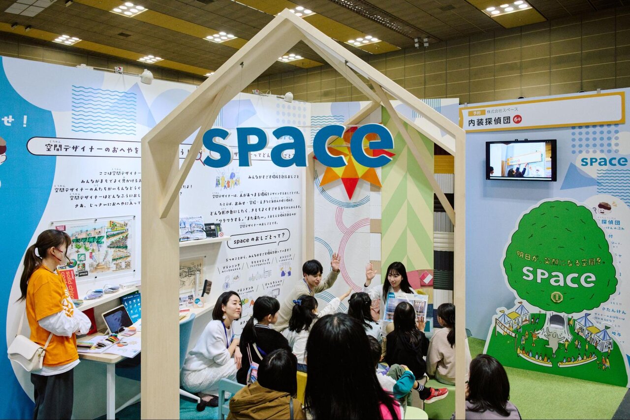 出典：株式会社スペース「内装探偵団」ブース