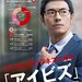 <愛眼調べ>女性から高評価のメガネ男子とは?20代~30代女性からみたメガネ男子の印象を徹底調査2018|愛眼株式会社のプレスリリース