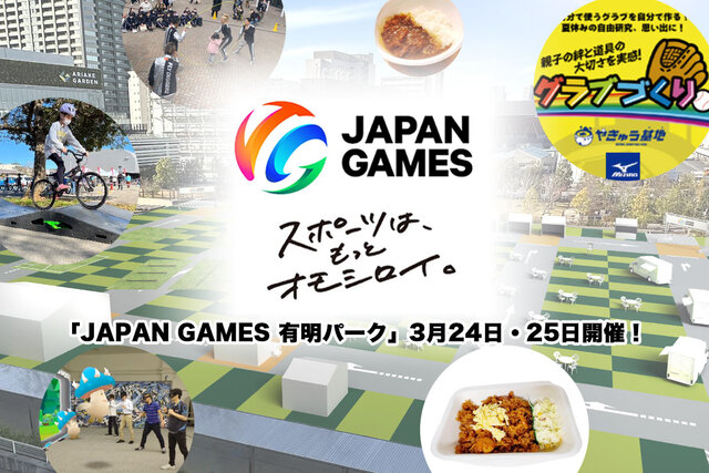 趣味・スポーツ・実用 FROM JAPAN 0152578d-e3be-41ca-b327-