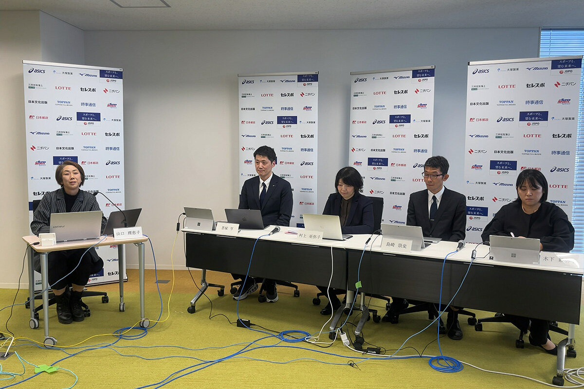 女性スポーツのサポートに関する研修会を開催。指導現場におけるハラスメントや女性スポーツ啓発の留意点について、パネルディスカッションをおこないました。【令和6年度女性スポーツサポート研修会】