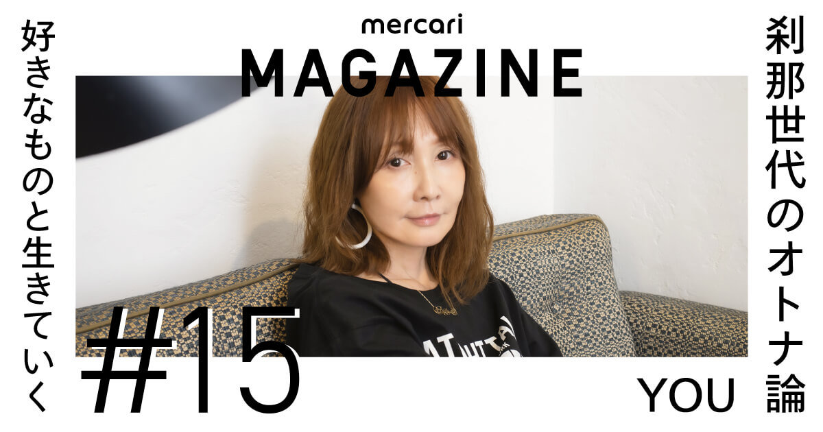 モダンファッションスタイル 最新テラス ハウス you ファッション