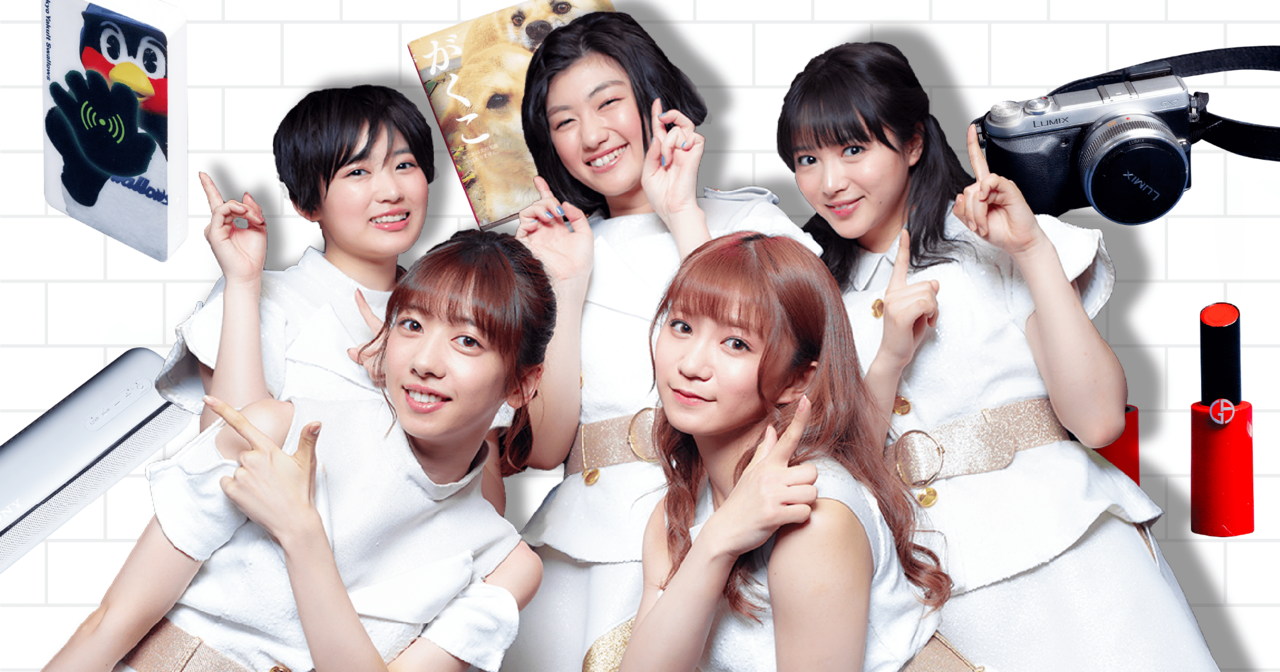 私立恵比寿中学 秋田分校2017 ぬいぐるみ全7種　メルカリでのみ出品 m94525680864_1.jpg?1694445102