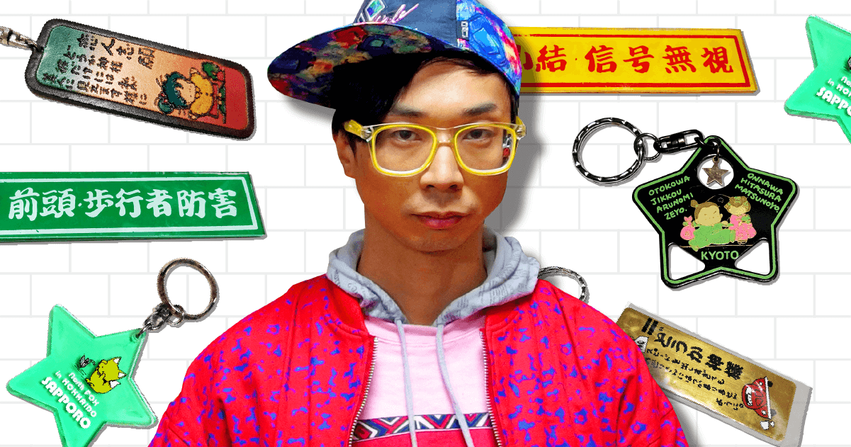 総数2万点、山下メロが熱狂する「平成レトロなファンシー絵みやげ