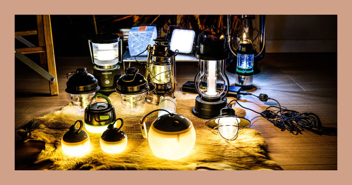 LEDランタン】ベテランキャンパーたちが現場で愛用する