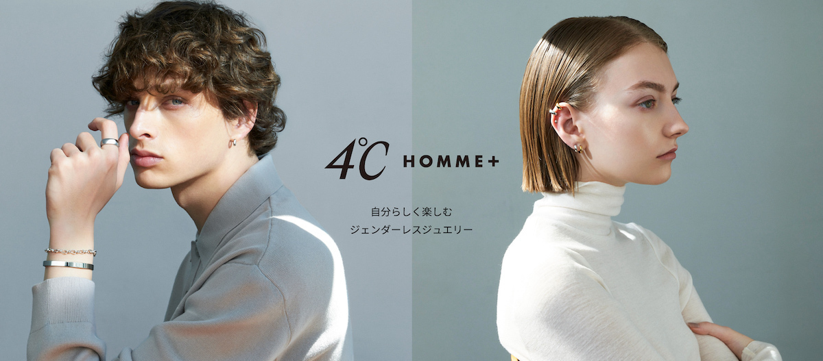 ４℃HOMME+