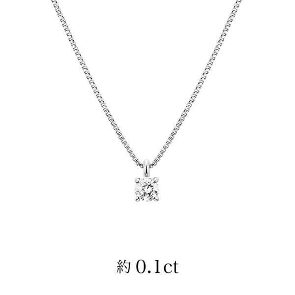 プラチナ ダイヤモンドネックレス 約0.1ct
