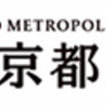 【東京都】令和8年度　東京都立大学「グローバル教養講座」開催　政治・経済・テクノロジー等の各分野で国際的に活躍する第一人者による特別講座