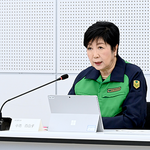 【東京都】【知事の部屋】令和8年8月千葉豪雨支援対応調整会議（第2回）
