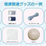 【東京都】「女性のがん検診受診応援事業－TOKYO Women’s Health－」10月1日から申請受付開始