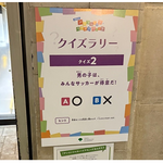 【東京都】親子で気づき、未来を描く体験型イベント「アンコンシャス・バイアス ウィーク」@キッザニア東京を開催しました。　参加者からは「苦手なことも頑張ったらできるかもしれない」という気づきも！