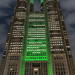 【東京都】「世界脳性まひの日」 都庁舎をグリーンにライトアップします！
