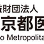 【東京都】マウス脳におけるタウのプリオン様伝播の実証-疾患特徴的な病理形成メカニズムの解明-