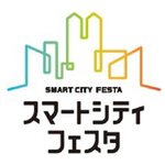 【東京都】副知事の海外出張について