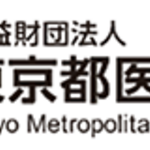 【東京都】2026年度　都医学研都民講座（第6回）ゲノムを知って活かす未来