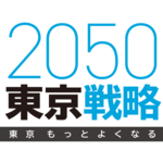 【東京都】「アニメ東京ステーション 秋の収穫祭」を開催します　人気声優によるトークショーと朗読劇を実施