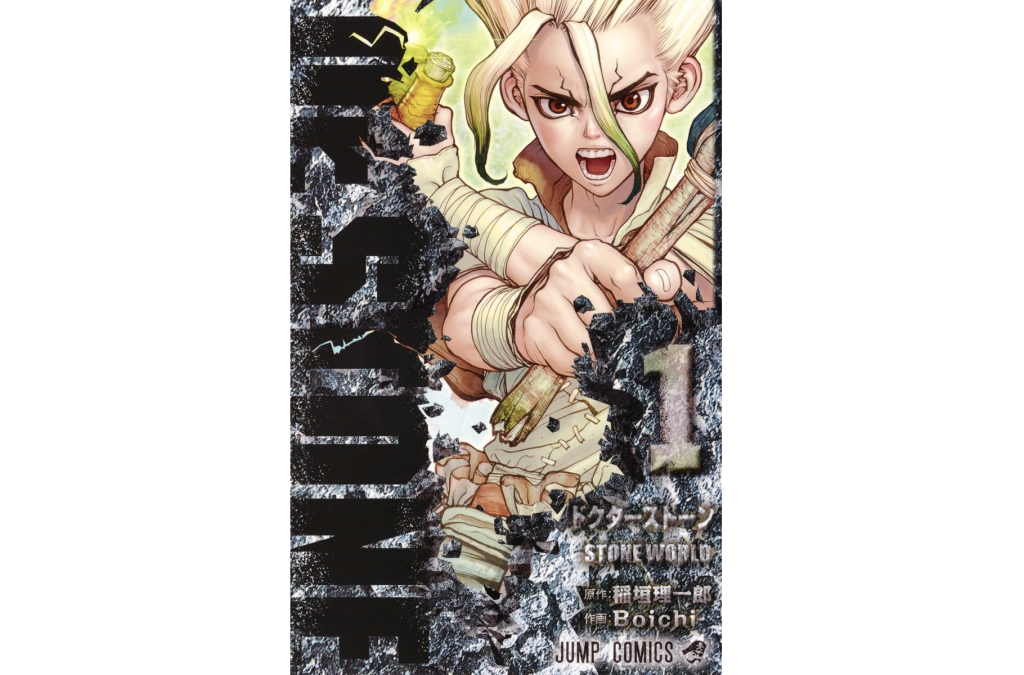 Dr.STONE