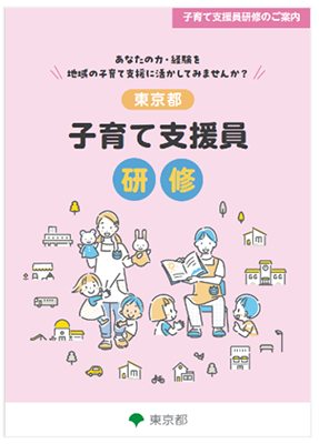 リーフレットの画像1