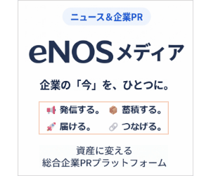 300x250 バナープレビュー