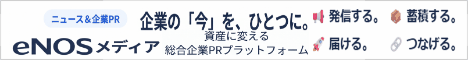 468x60 バナープレビュー