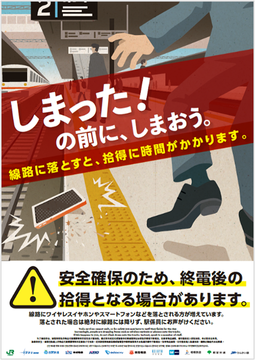 ポスターの画像