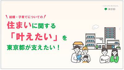 これまでに公開した動画の画像2