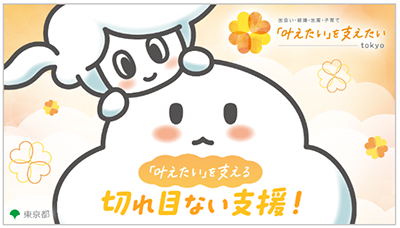 これまでに公開した動画の画像3
