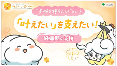 これまでに公開した動画の画像5