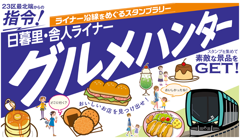 バナーの画像