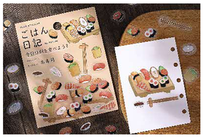 シールの画像3