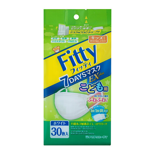 フィッティ 7DAYSマスクEXプラス キッズサイズ 30枚入