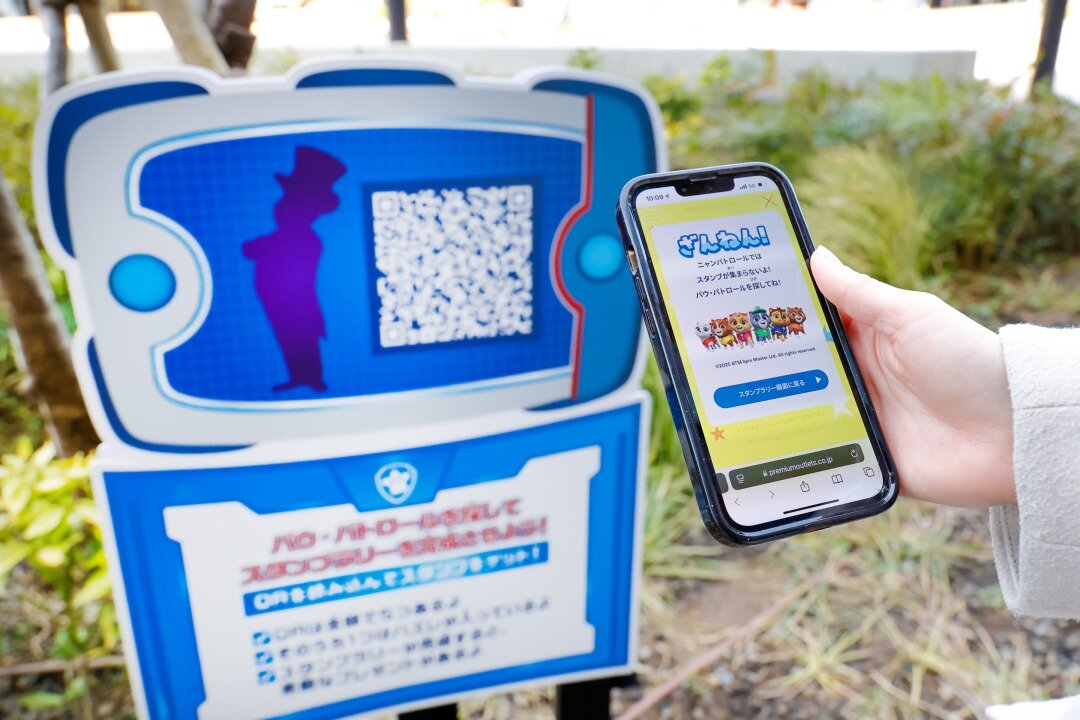 「ざんねん」と表示されたスマホ画面