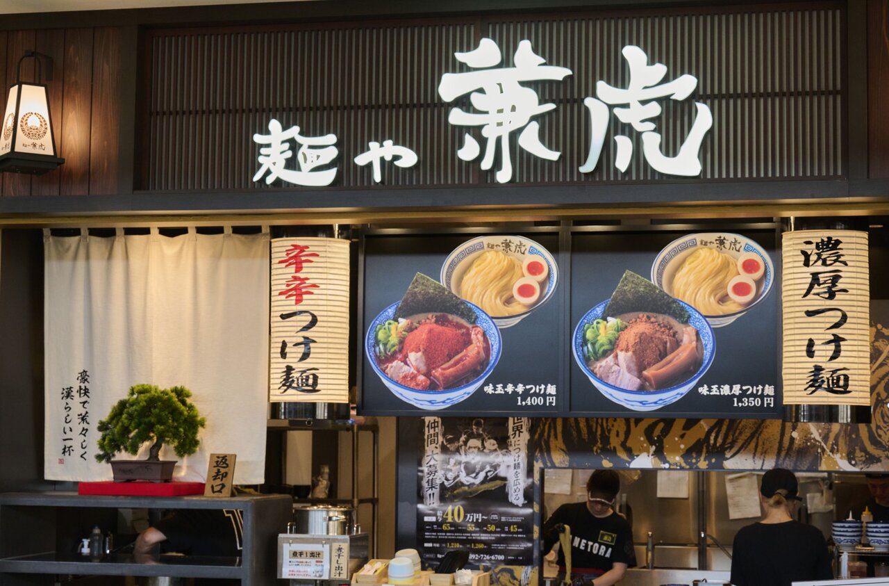 麺や兼虎鳥栖アウトレットの店構え
