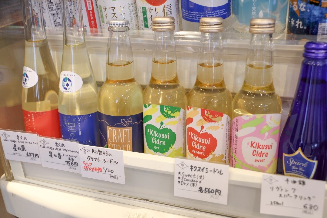 瓶に入ったシールド