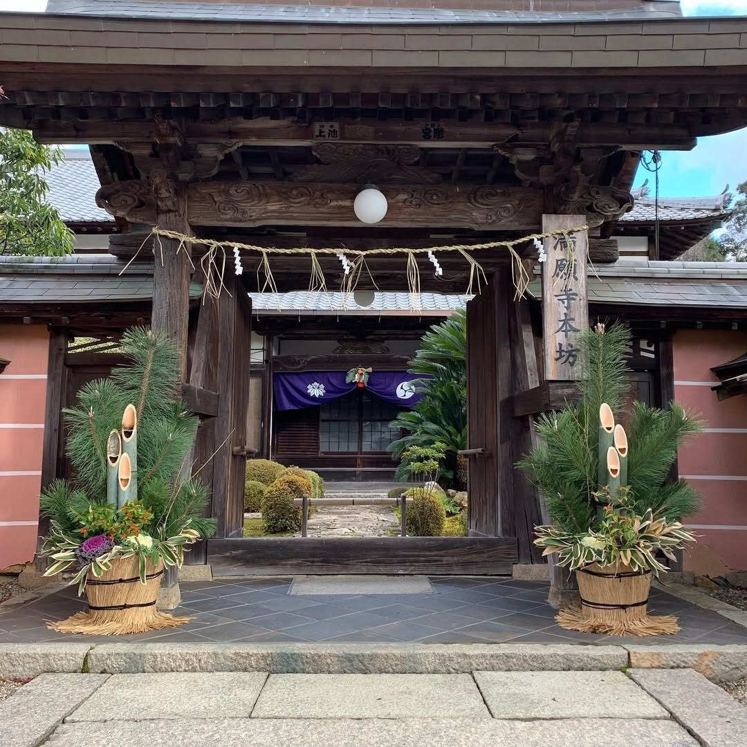 満願寺の外観