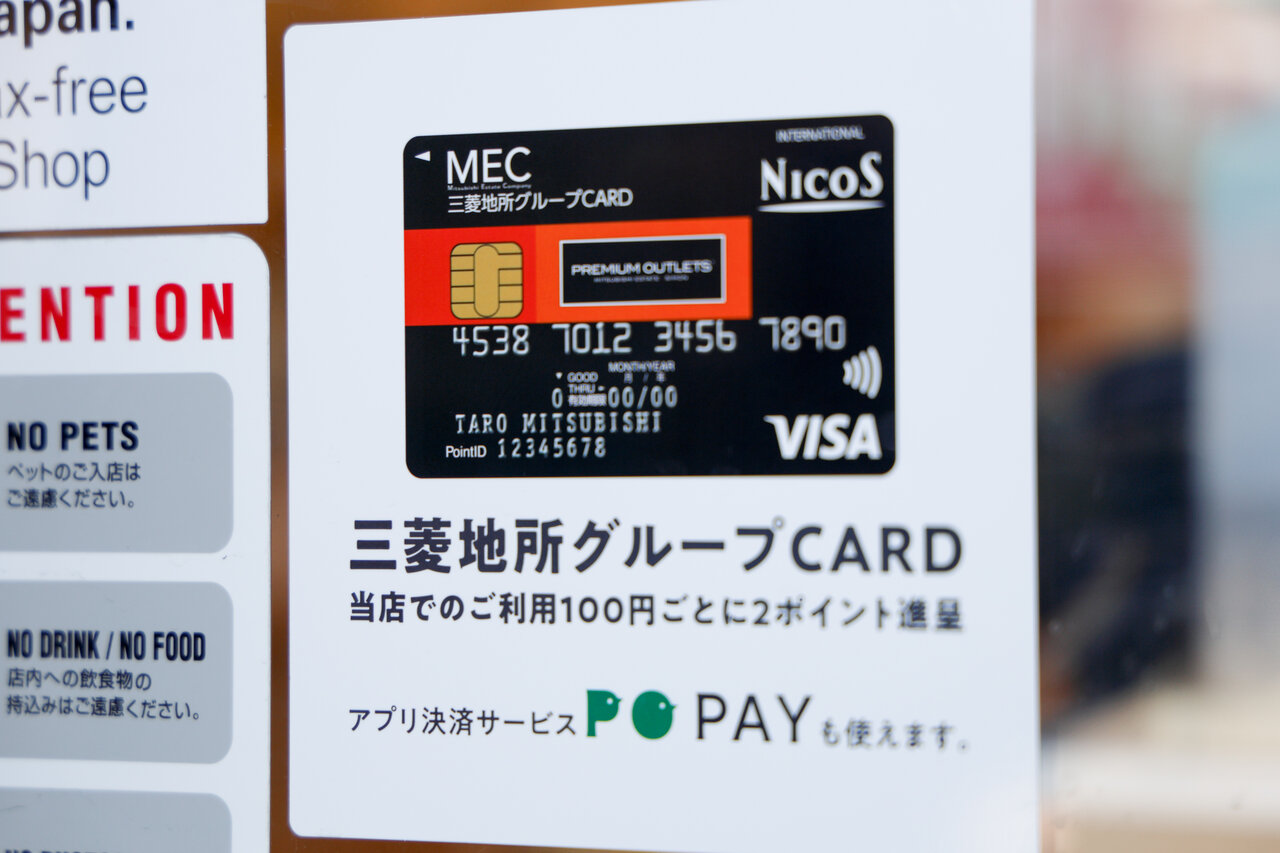 PO PAYが使えるお店の店頭ステッカー