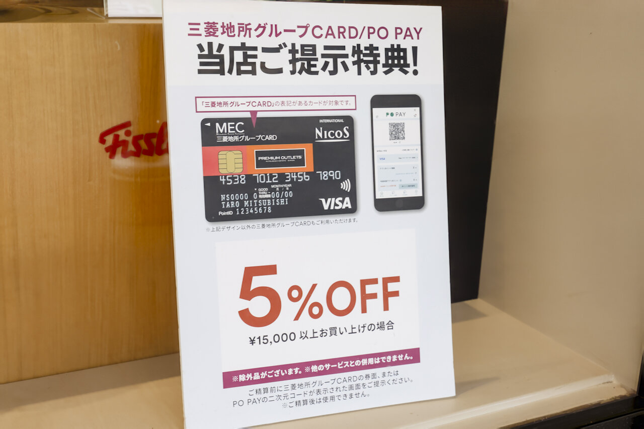 「Fissler」の特典ポップ