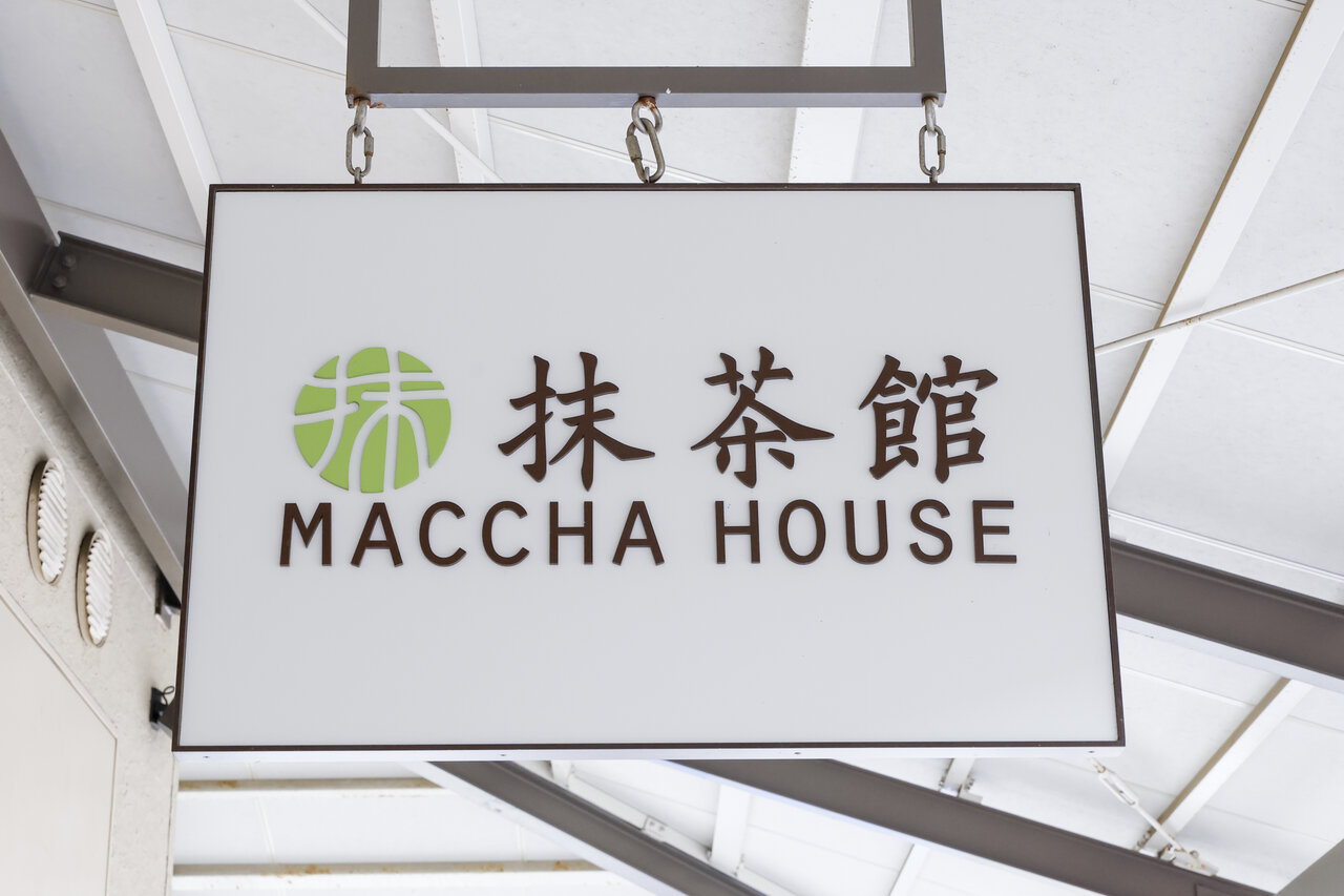 「Maccha House」の看板