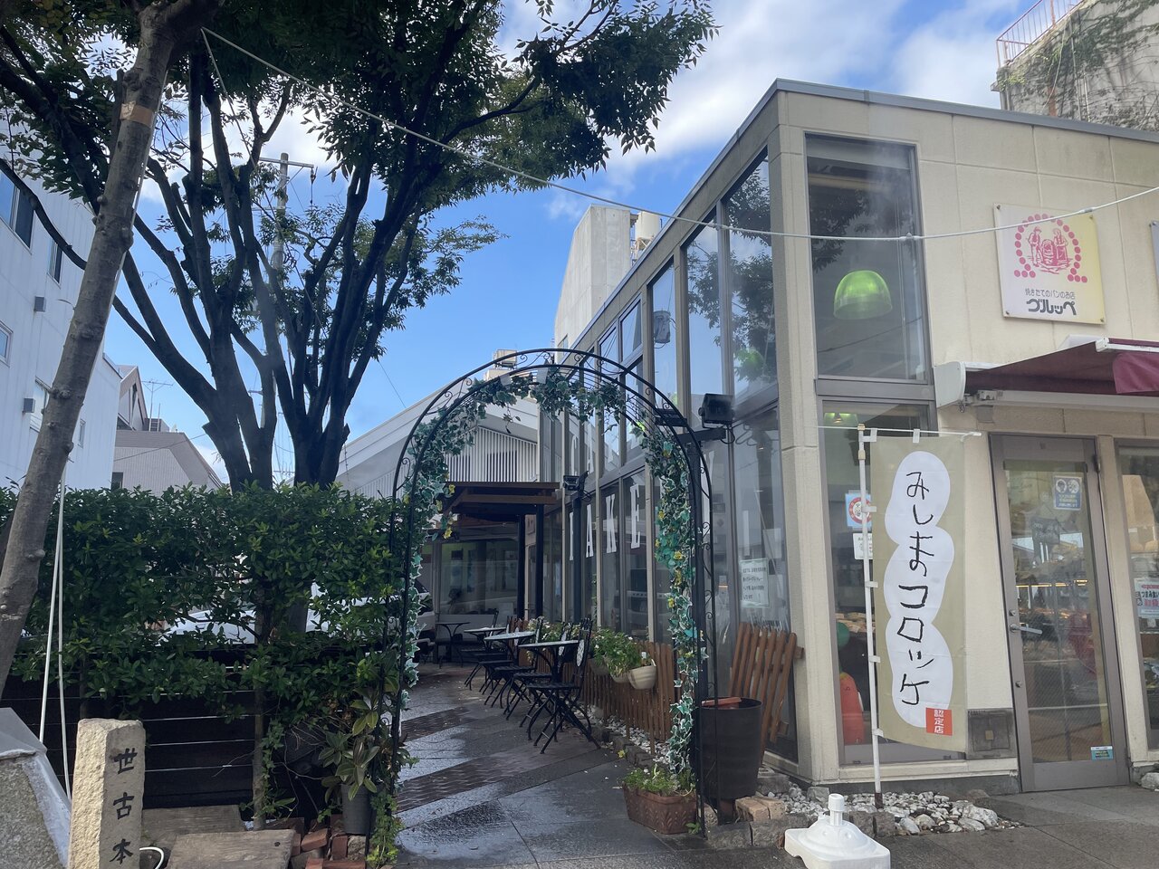グルッペ 本町店の外観