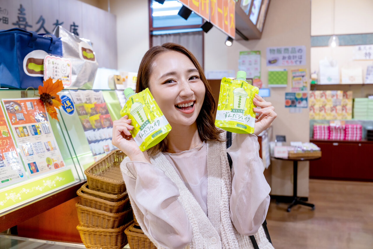 パウチタイプの「ずんだシェイク」を持った女性